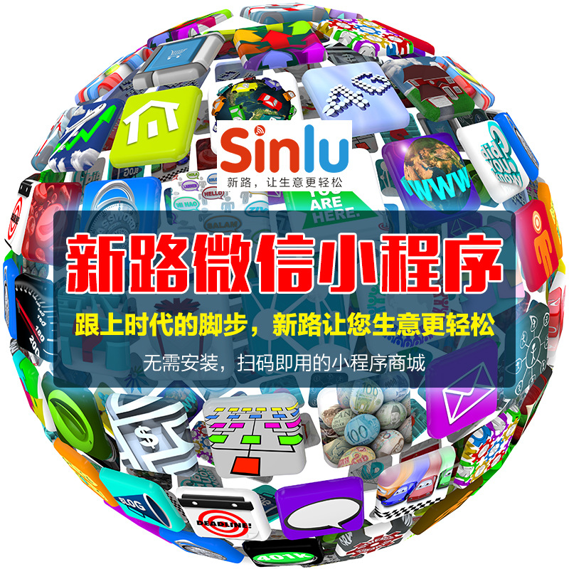 中国微信小程序零基础开发，微信小程序开发要多久  