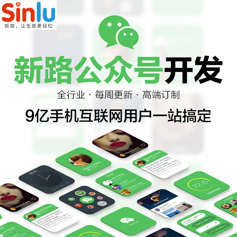 手机商城开发微信三级分销系统定制开发优势