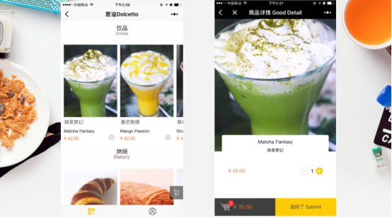 微信外卖点餐小程序怎么做，点餐微信小程序定制开发