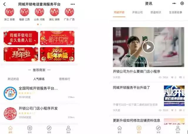 微信图片_20180130161528.jpg