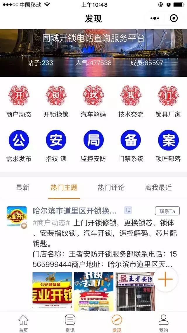 微信图片_20180130161720.jpg